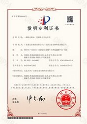 Certificate-9