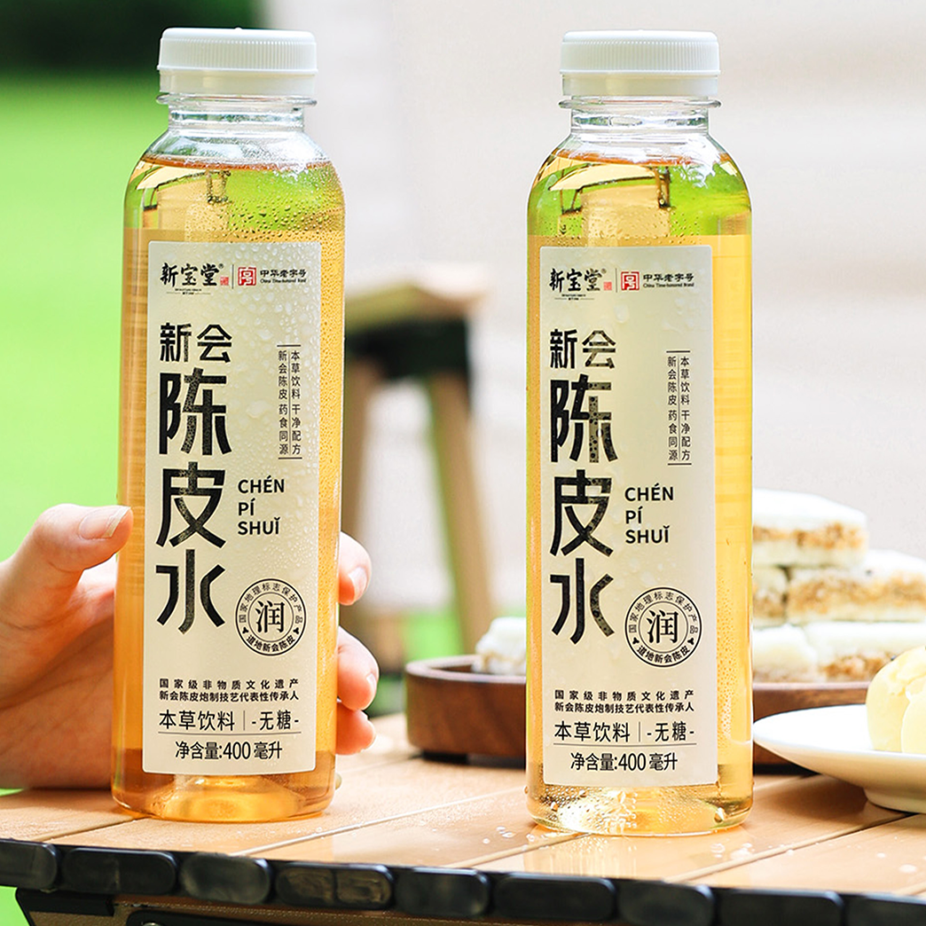 Chenpi Beverages